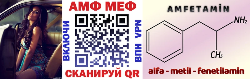 наркошоп  Ивдель  Amphetamine 97% 