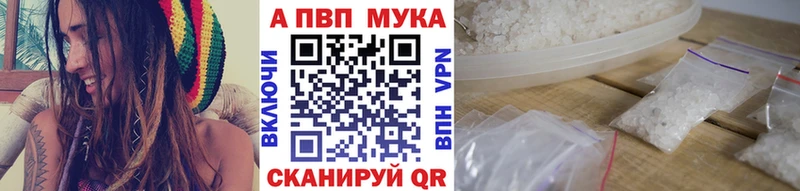 hydra как войти продажа наркотиков Ивдель A-PVP СК КРИС