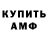 Героин хмурый Starter Acid