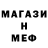 Метадон methadone Ivan Karamazov