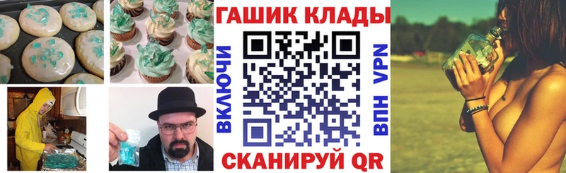 Печенье с ТГК марихуана  цена   Ивдель 