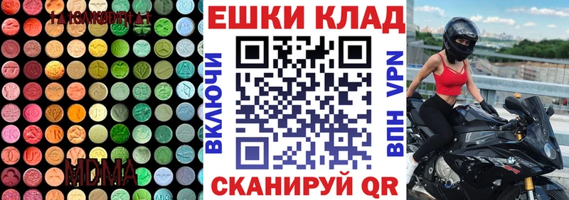 Экстази Philipp Plein  купить  сайты  Ивдель 