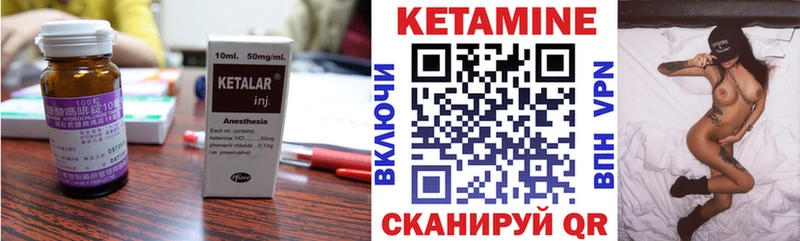 закладка  OMG ТОР  Кетамин ketamine  Ивдель 
