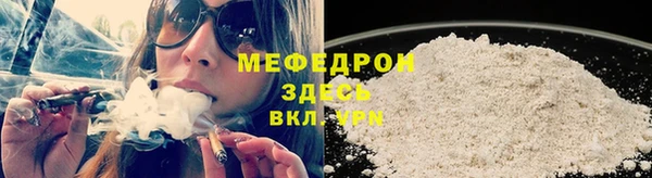 дистиллят марихуана Слюдянка