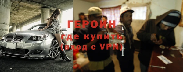 марихуана Горнозаводск