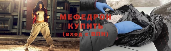 героин Снежинск