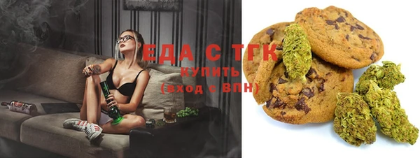 дистиллят марихуана Слюдянка