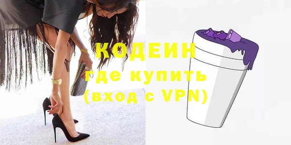 сатива Волоколамск