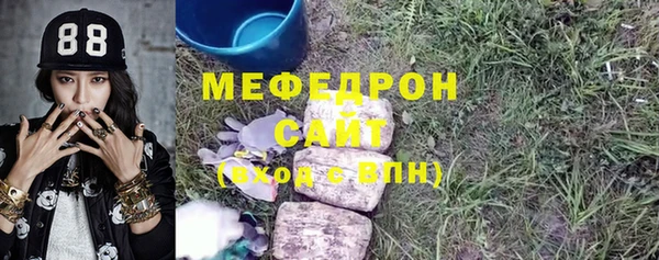 стаф Вяземский