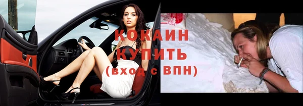бутират Горно-Алтайск