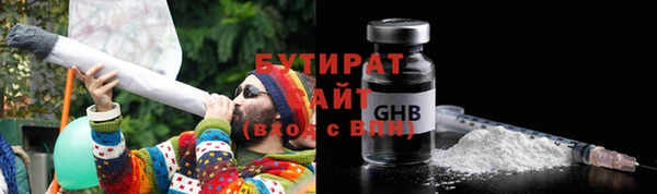 стаф Вяземский