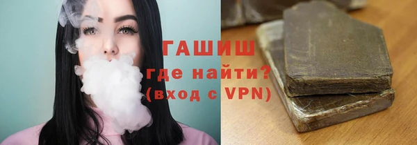 стаф Вяземский
