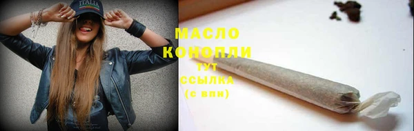 бутират Горно-Алтайск