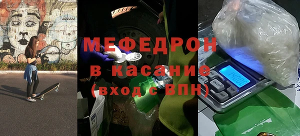 стаф Вяземский