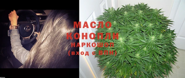 ПСИЛОЦИБИНОВЫЕ ГРИБЫ Вязники