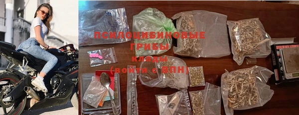 марихуана Горнозаводск