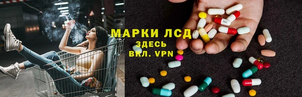 бутират Горно-Алтайск