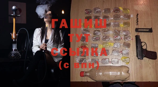 марихуана Горнозаводск