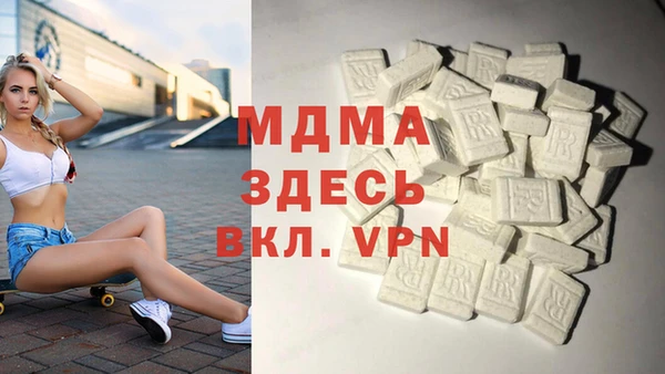 ALPHA PVP Володарск