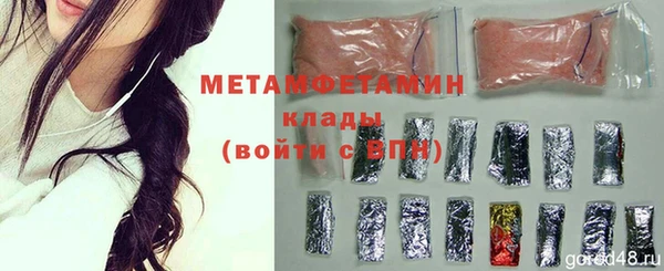 дживик Горняк