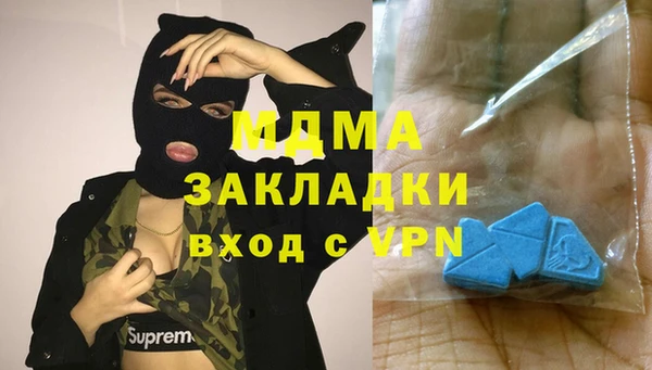 стаф Вяземский