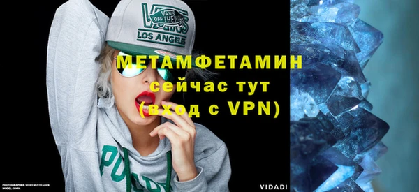 марихуана Горнозаводск