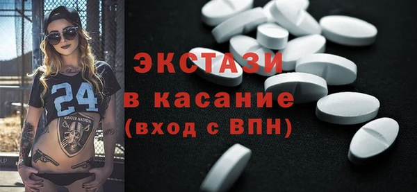 ПСИЛОЦИБИНОВЫЕ ГРИБЫ Вязники