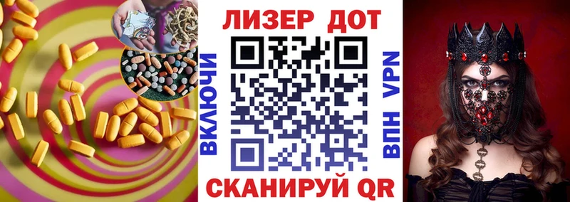 гидра как войти  как найти закладки  Ивдель  LSD-25 экстази ecstasy 