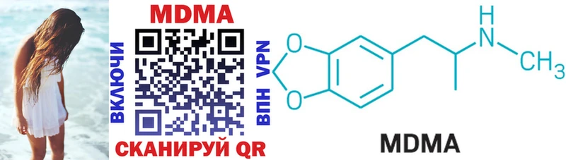 MDMA crystal  Ивдель 