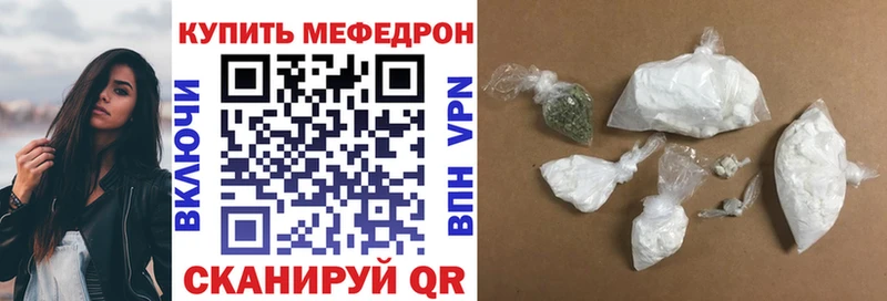 Мефедрон мука  Ивдель 