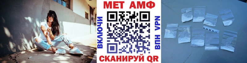 Первитин винт  Ивдель 